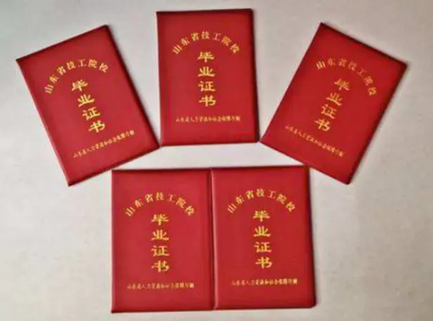太原专业制作各种证件